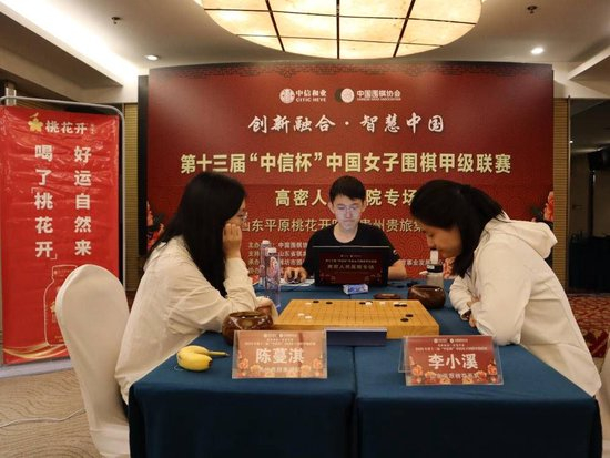  李小溪vs陈蔓淇