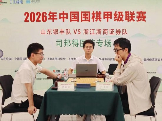 范廷钰vs许嘉阳