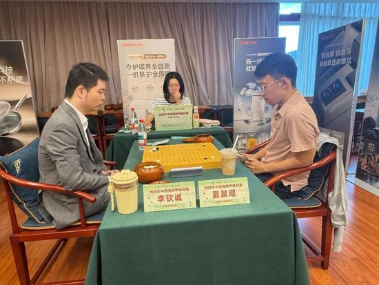 夏晨琨vs李钦诚