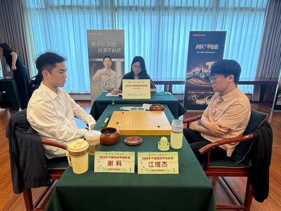 江维杰vs谢科