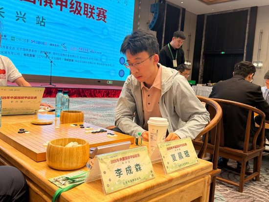 夏晨琨