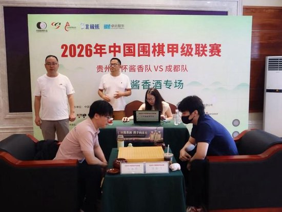 江维杰VS党毅飞