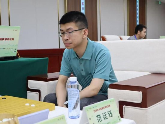 范廷钰九段