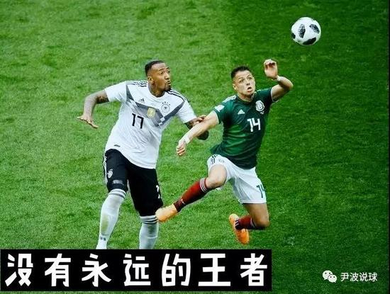 这就是足球。这就是世界杯。