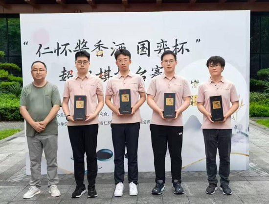 仁怀酱酒集团副总经理李绍利为黔军颁发冠军奖品