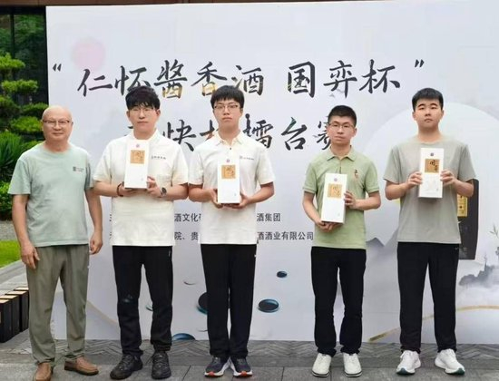 齐鲁棋院院长刘玮先生为山东银丰队颁发奖品