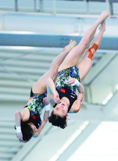 张家齐/陈芋汐女子双人10米跳台夺冠 图 新华社