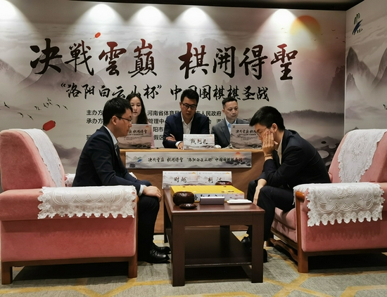第五届洛阳白云山杯棋圣战决赛激战正酣