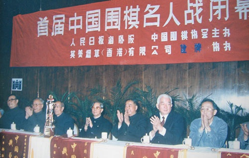 首届比赛现场