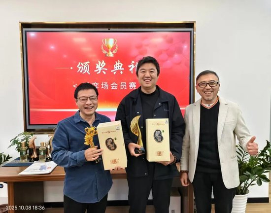 获奖嘉宾：蒋云林代胡春钢（左）李爽（中）颁奖嘉宾：杨乐涛（右）