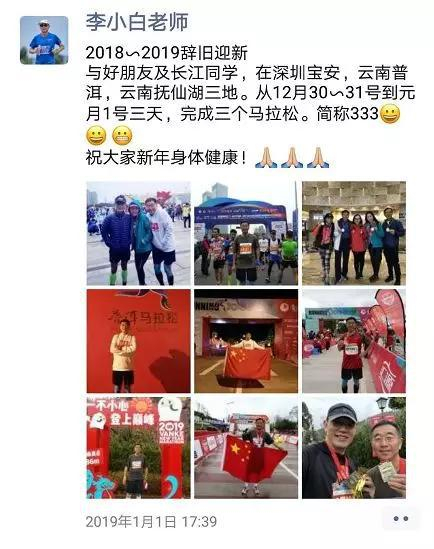 2018跨年“333”😜↓↓↓