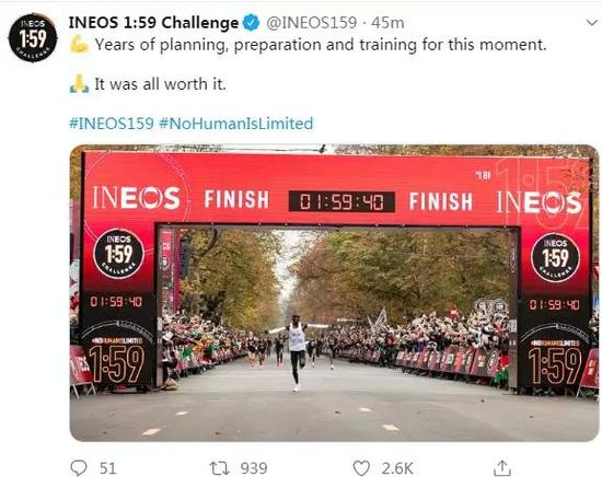 图片来源：赛事官方社交媒体