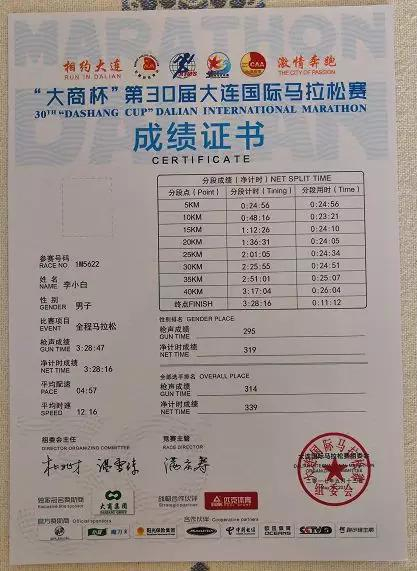 计划+享受+随意。