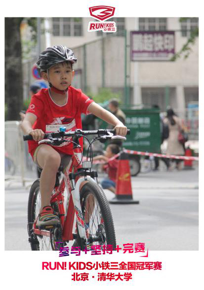 在清华大学校园内骑行竞逐