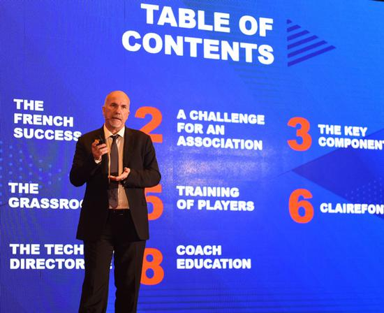 法国足协技术总监卢德维奇·德布鲁