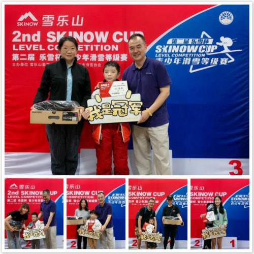 单板各组别冠军