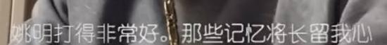 &nbsp; 最终，北京时间7月27日，在跟尼克斯队签订自己最后一份NBA合同之后，斯塔德迈尔选择了退役。