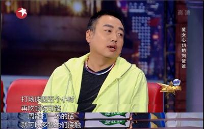 金星震惊脸：女儿才6岁啊……