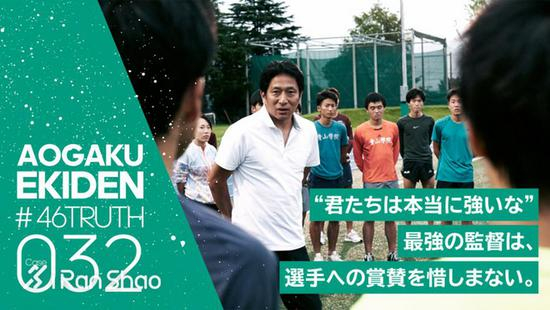 032 “你们真的很强”，最强的教练是从来不会吝惜赞美之词的。