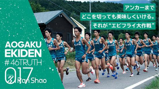 017 所谓的”炸虾大作战“，就是不管哪个部位（哪一棒）都很赞。