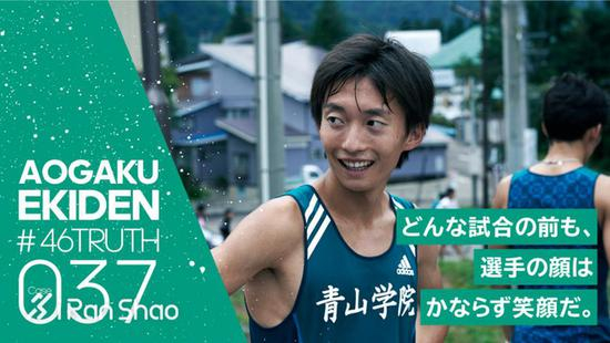 037 不管即将面对的是怎样的比赛，选手们总是面带笑容，