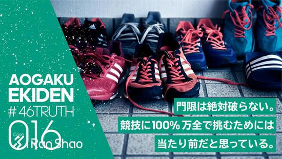 016 门槛是必须存在的，如果想以百分百的状态去面对这项运动，遵守门槛是理所当然的事情。