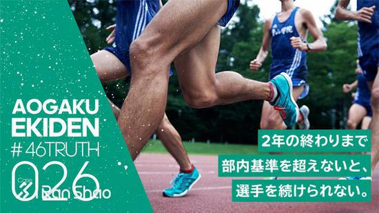 026 如果未能在大学二年级结束前达到队内指标，那就必须自动退队。