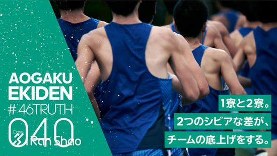 040 第一宿舍与第二宿舍的待遇是截然不同的，为此大家必须力争上游，这样整体实力也会随之而获得提升。