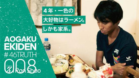 008 四年级的一色恭志最爱吃家系拉面。