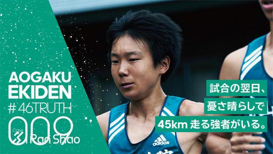 009 这里有比赛后第二天就跑45公里来解闷的强者。