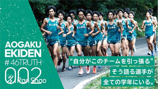 002 “由我来领跑！”，每个年级的选手都会有这样的经历。