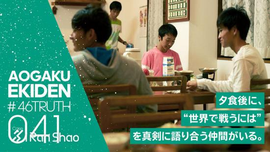 041 吃完晚餐后，能有伙伴一起讨论如何变得更强。