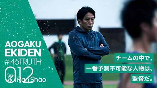 012 全队中最不按套路出牌的人就是教练