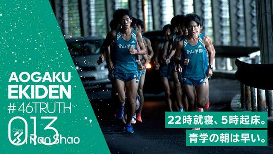 013 每天晚上10点就寝，清晨5点起床，青学队员的一天来的格外的早。