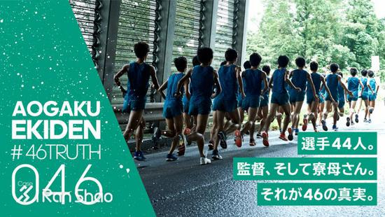 046 为什么是46个故事？因为这里有44名选手+教练+教练夫人（负责选手宿舍的起居事务）。