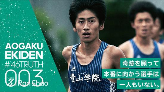 003 这里从来没有人会在比赛当天祈求奇迹发生。