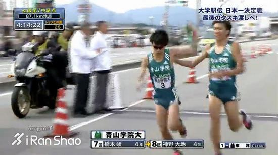 第47回全日本大学驿传&nbsp;7、8区交接