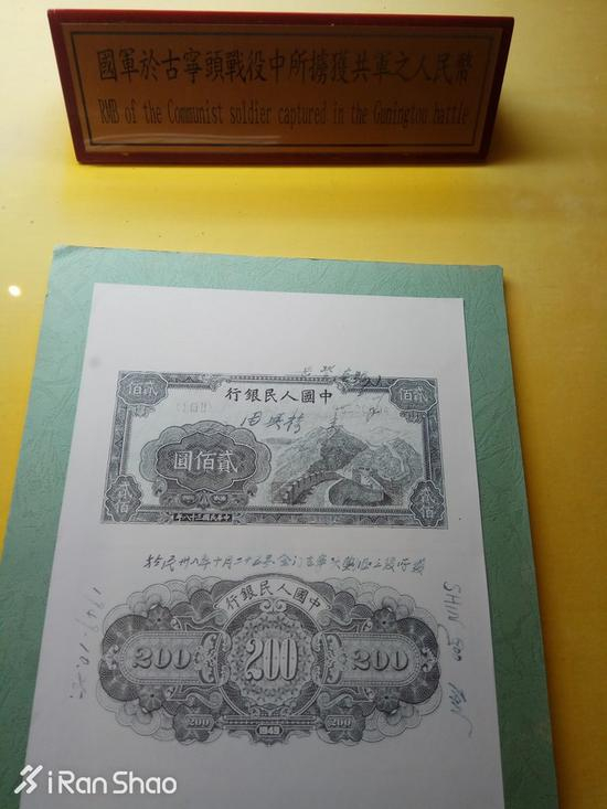 战后蒋介石上岛检阅国军作战部队。此役被台湾拍成电影《古宁头大捷》。