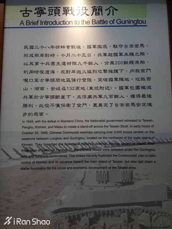 当时的战役形势图。