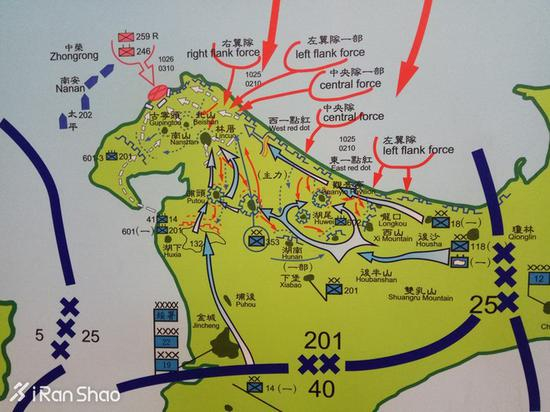 当时国军的作战指令，书法很赞。