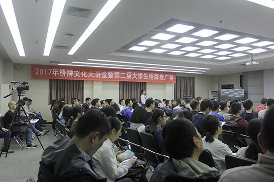 活动现场
