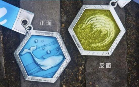 完赛奖牌