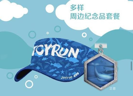 海洋空顶帽周边纪念品