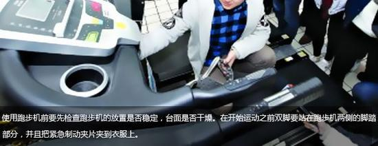 跑步心率，不容小视