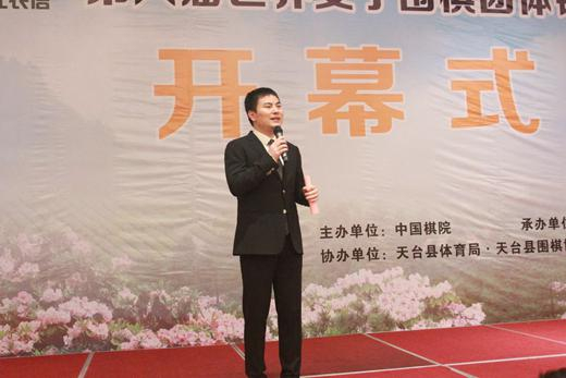 出席今天开幕式的嘉宾有：