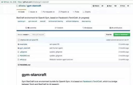 阿里巴巴《星际争霸》开源增强学习框架 Gym StarCraft