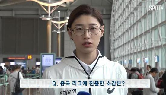 金延璟接受韩国媒体采访