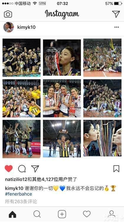 金延璟在社交平台告别费内巴切：“感恩一切，终生难忘”，表示难舍之情。