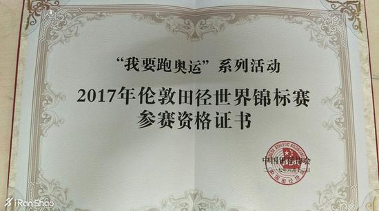 随后中国女子耐力项目的领军人物、2000年悉尼奥运会女子20公里竞走冠军王丽萍将国家队战袍交给刘庆红。