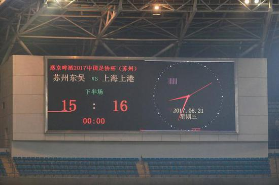 点球大战双方一共罚了17轮，上港以总比分16比15才惊险晋级。本文图片 东方IC &nbsp;
